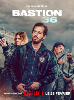 Фильм Бастион 36 (2025) бесплатно