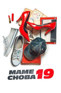 Фильм Вернуться в прошлое (2024) бесплатно