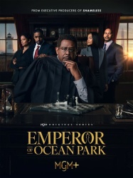 Император Оушен-Парка