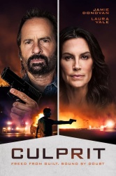 Преступник