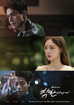 Сериал Хороший парень (2025) бесплатно