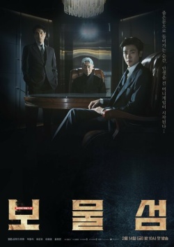 Сериал Остров сокровищ (2025) бесплатно