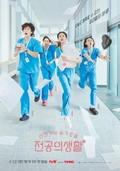 Соседская мудрость